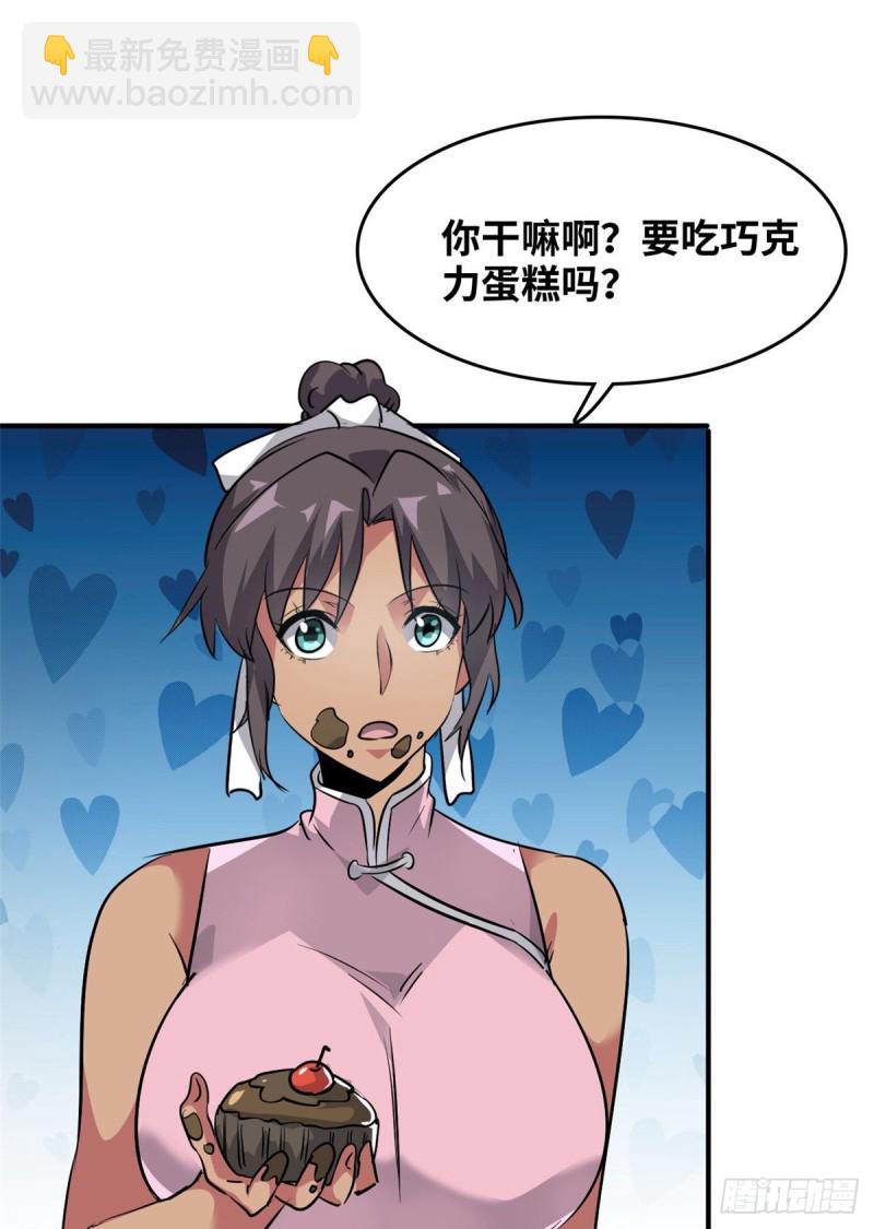 50 办正事20