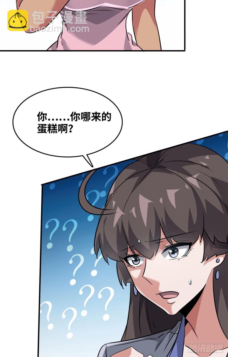 50 办正事21