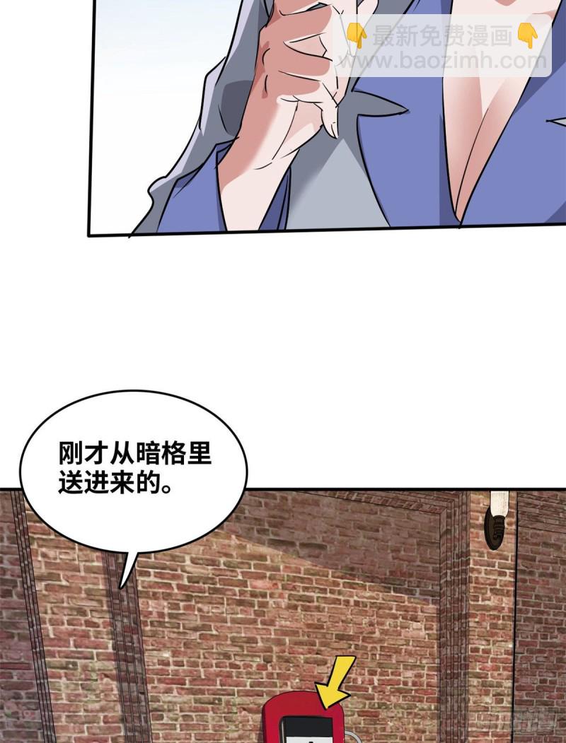 50 办正事22