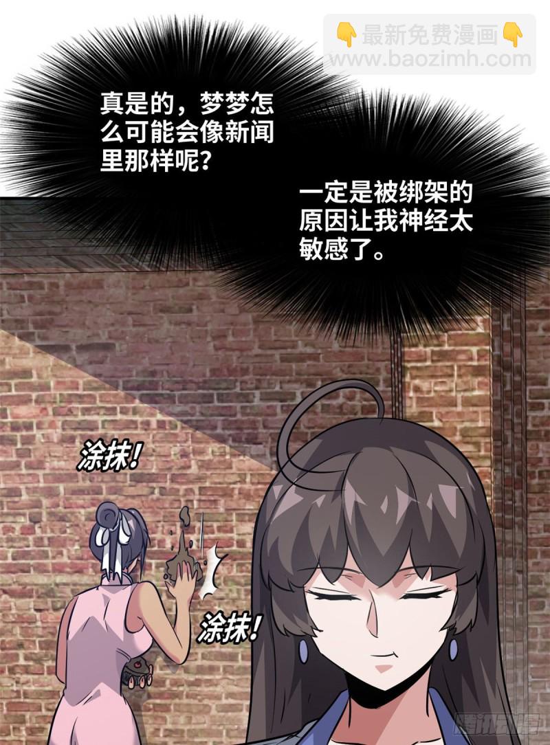 50 办正事25