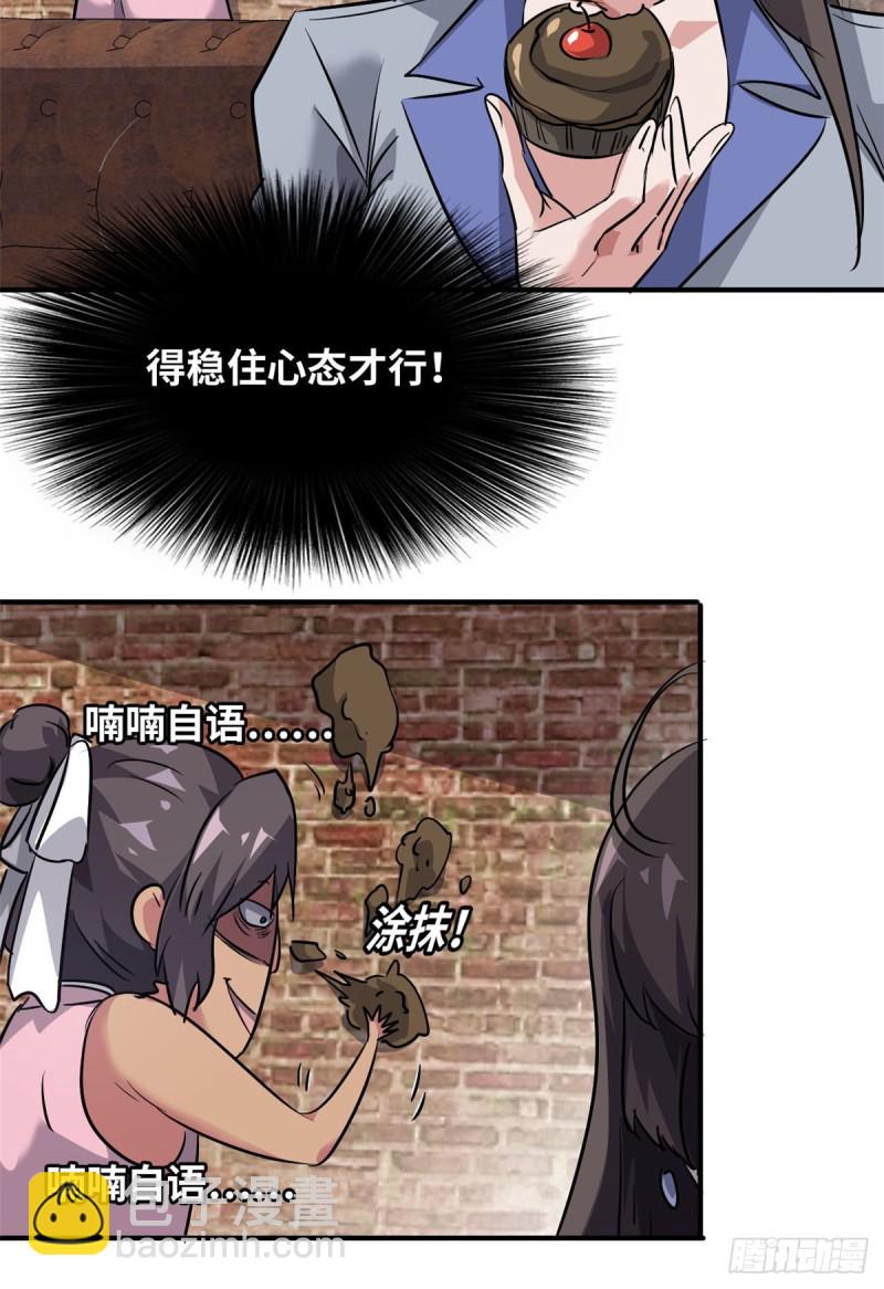 50 办正事26