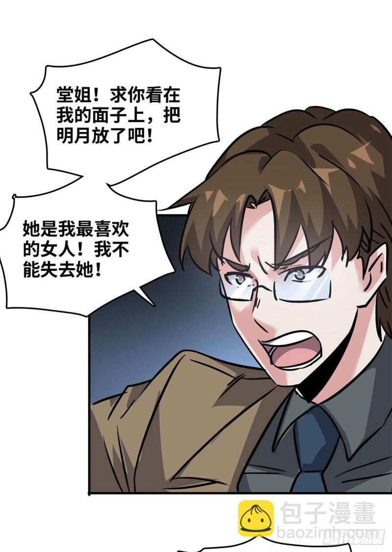 50 办正事38