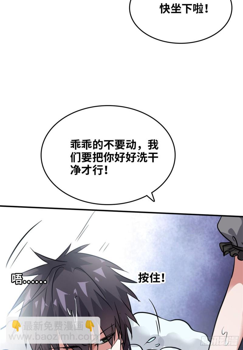 50 办正事4