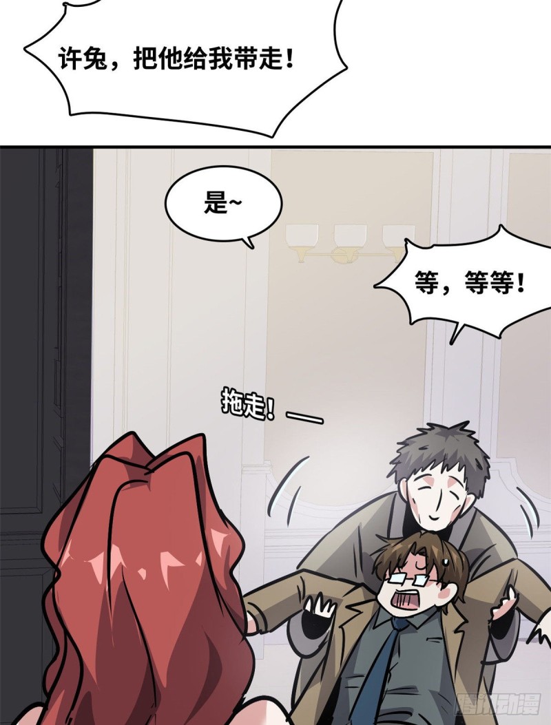 50 办正事40