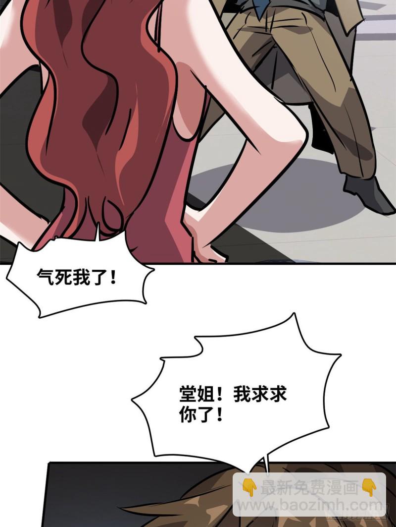 50 办正事41