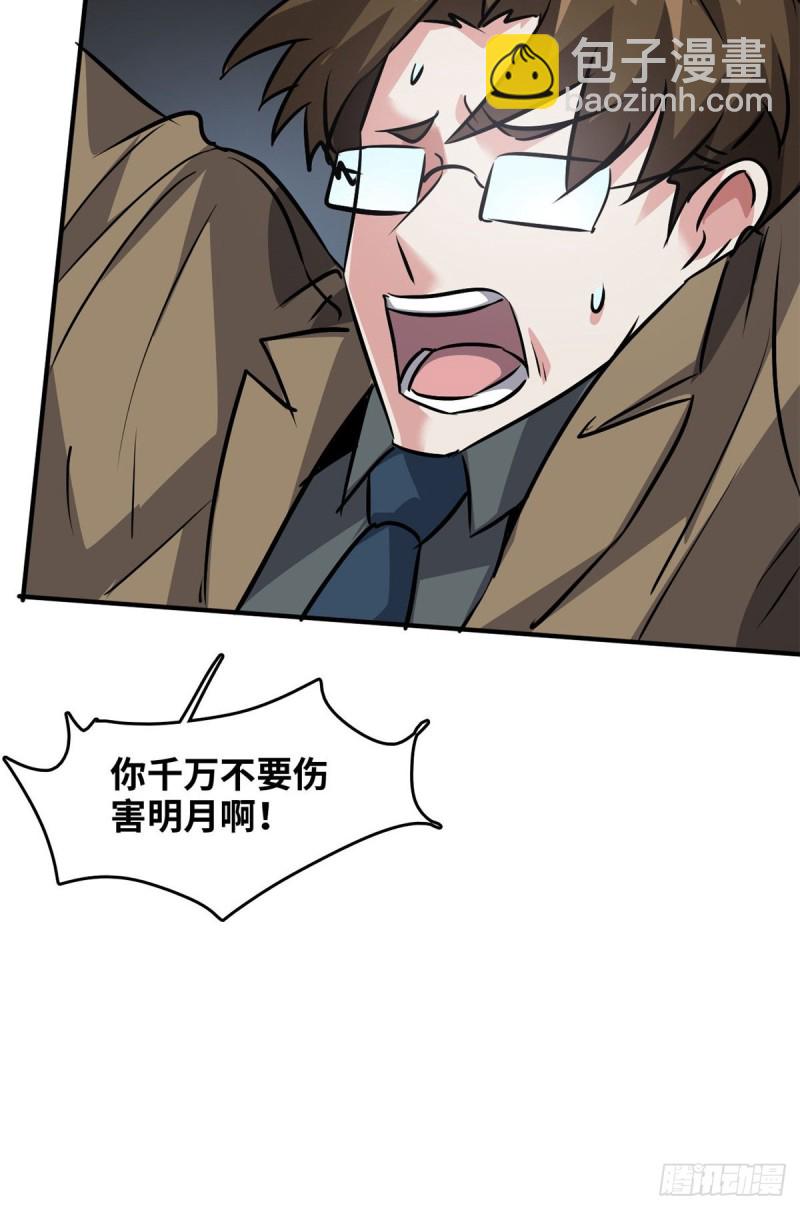 50 办正事42