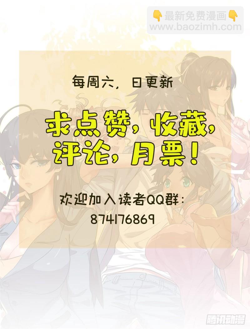 50 办正事47