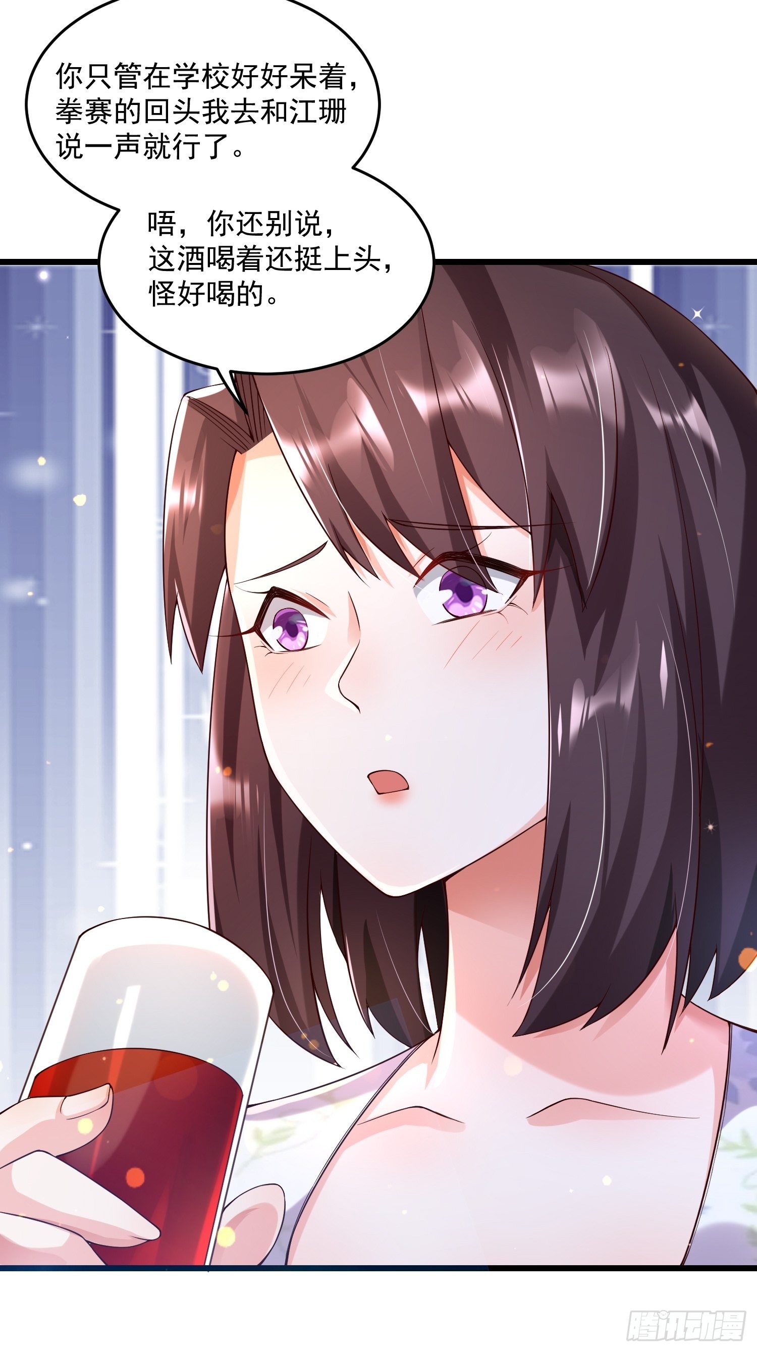 23 功法奥妙1