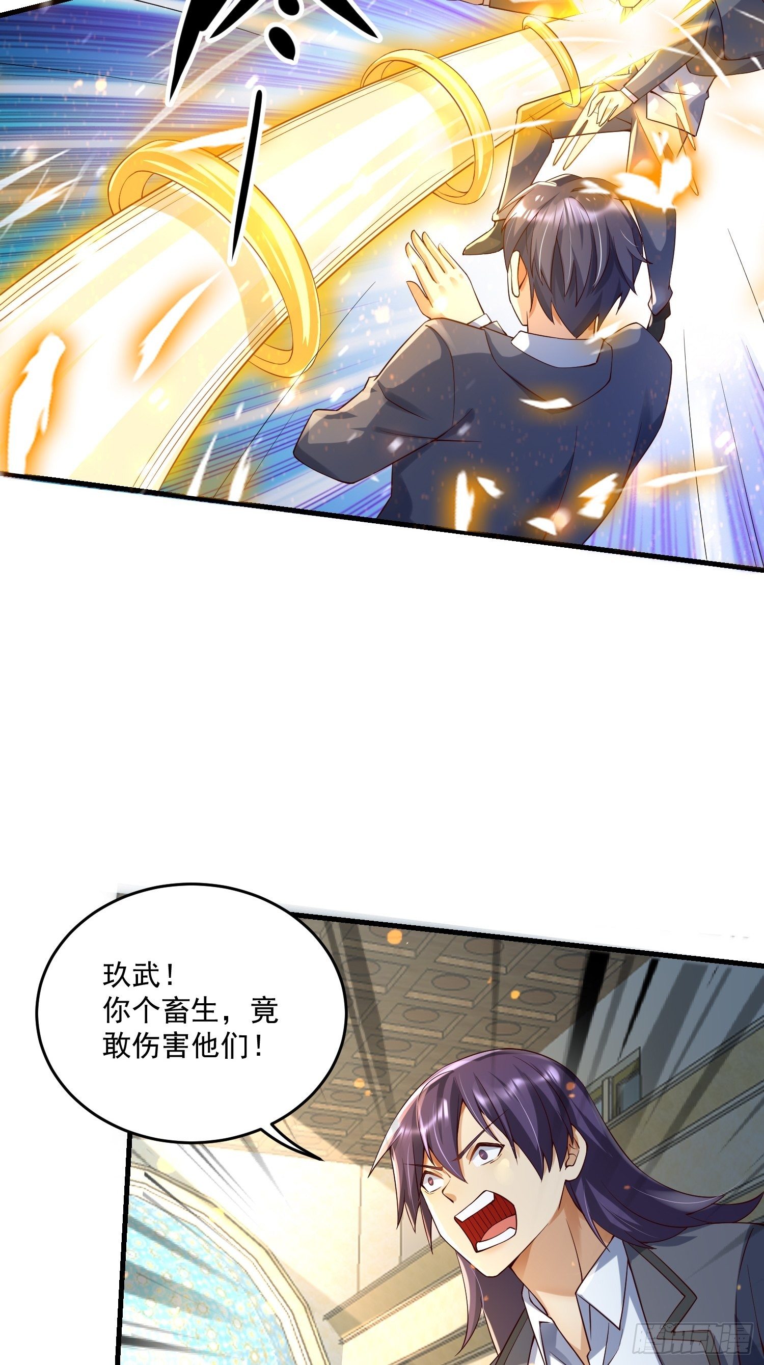 23 功法奥妙18