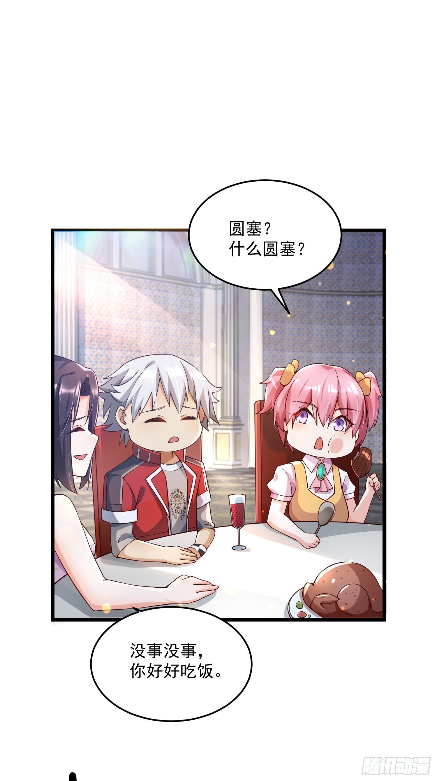 23 功法奥妙2