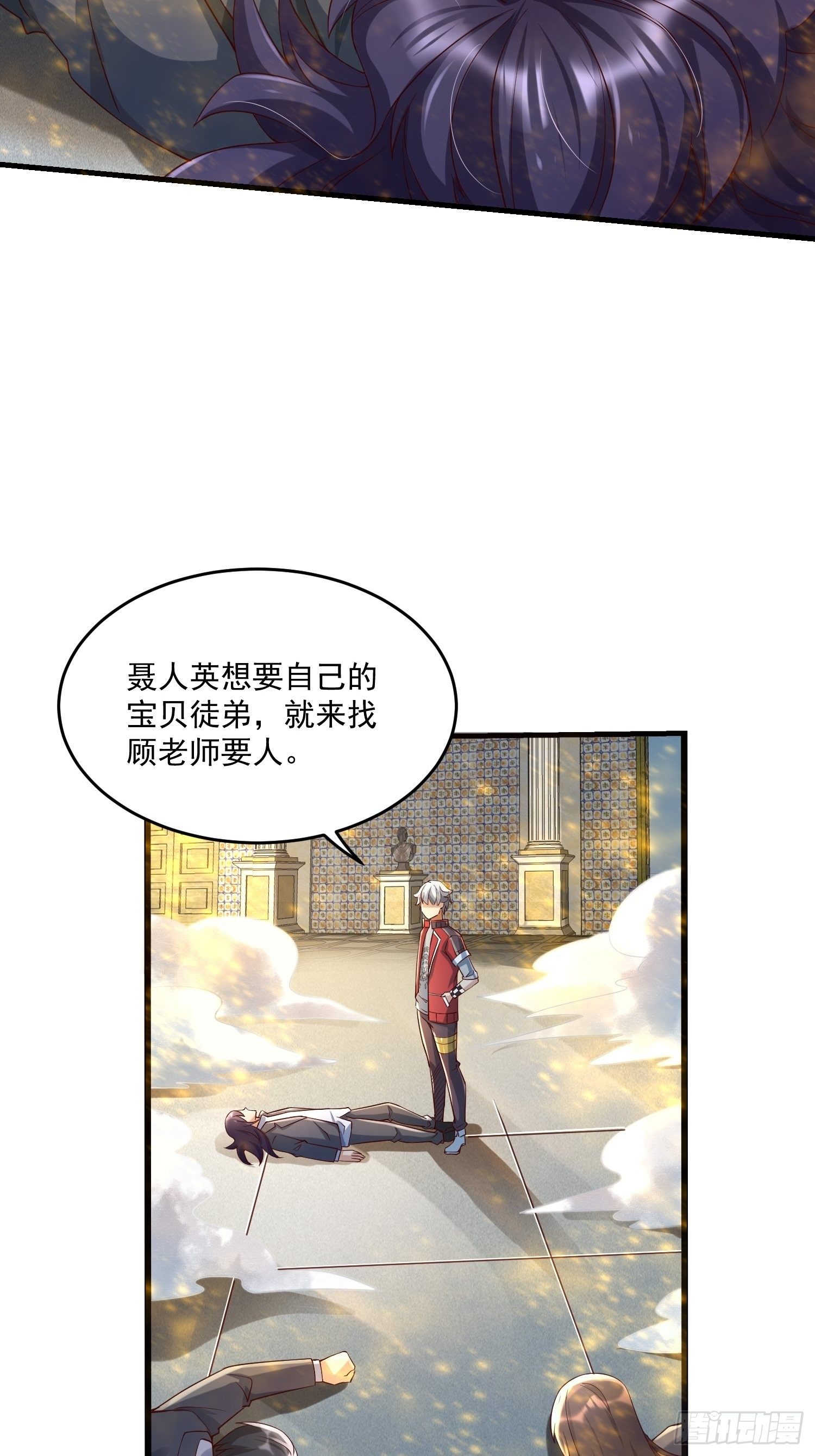 23 功法奥妙28