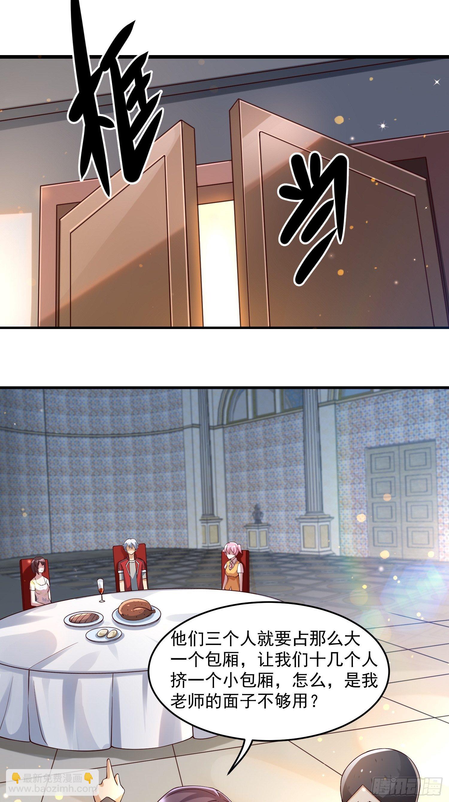 23 功法奥妙3
