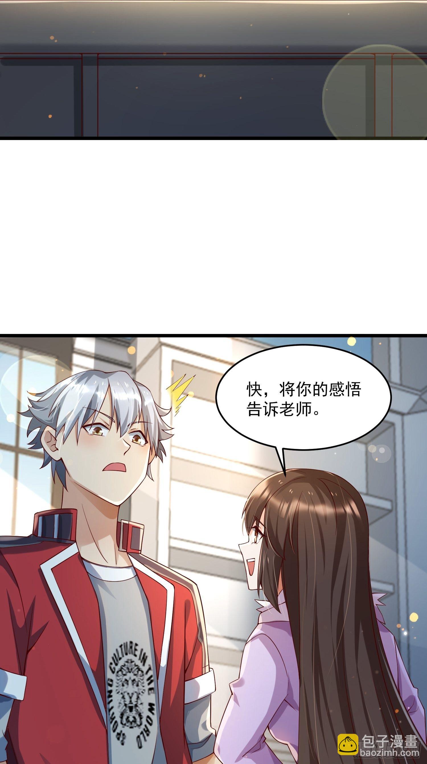 23 功法奥妙33
