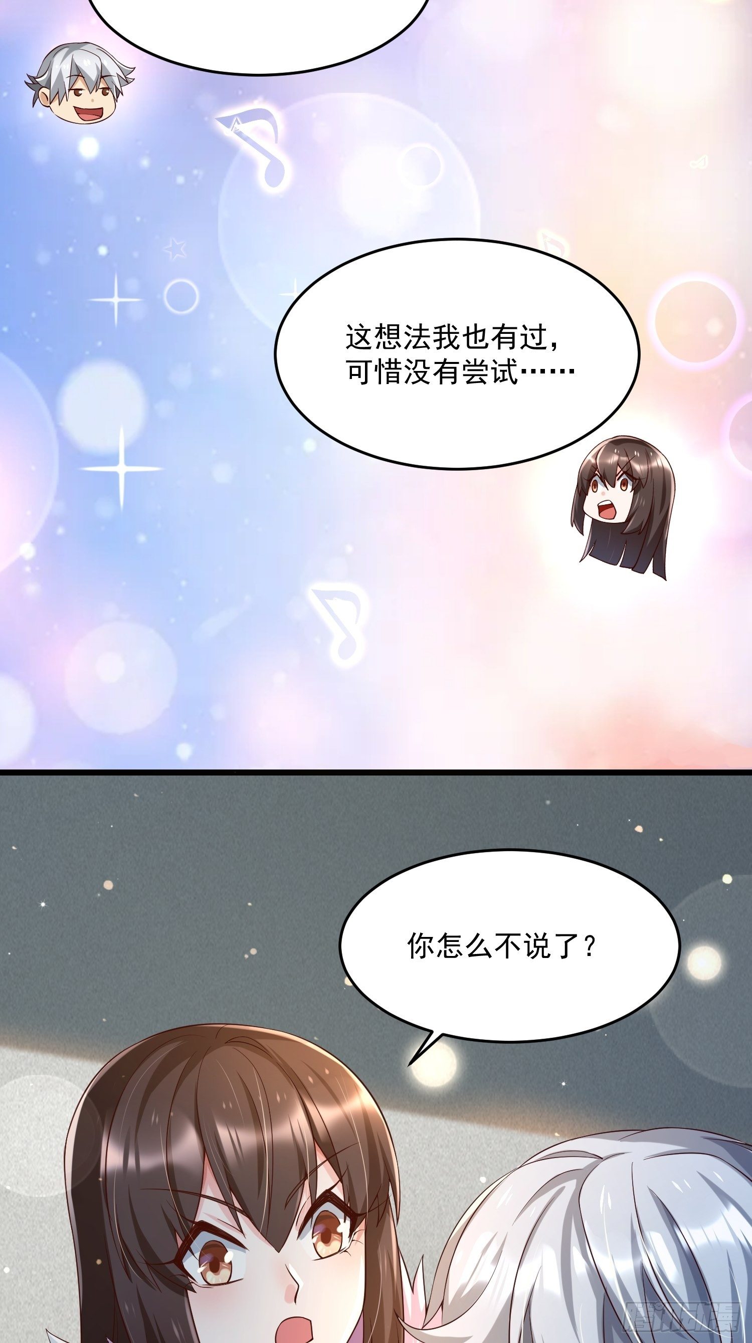 23 功法奥妙36