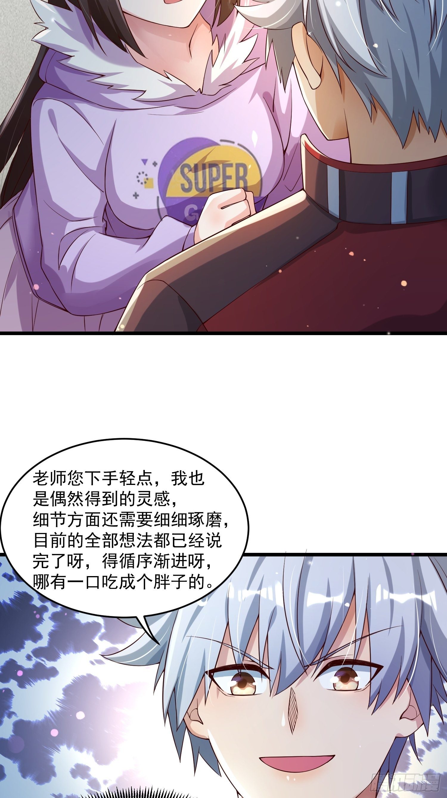 23 功法奥妙37