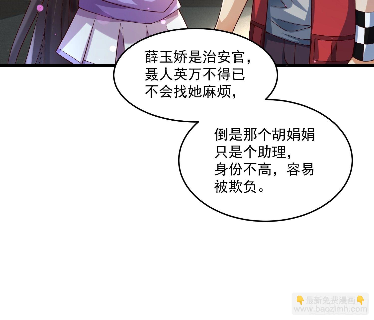 23 功法奥妙39