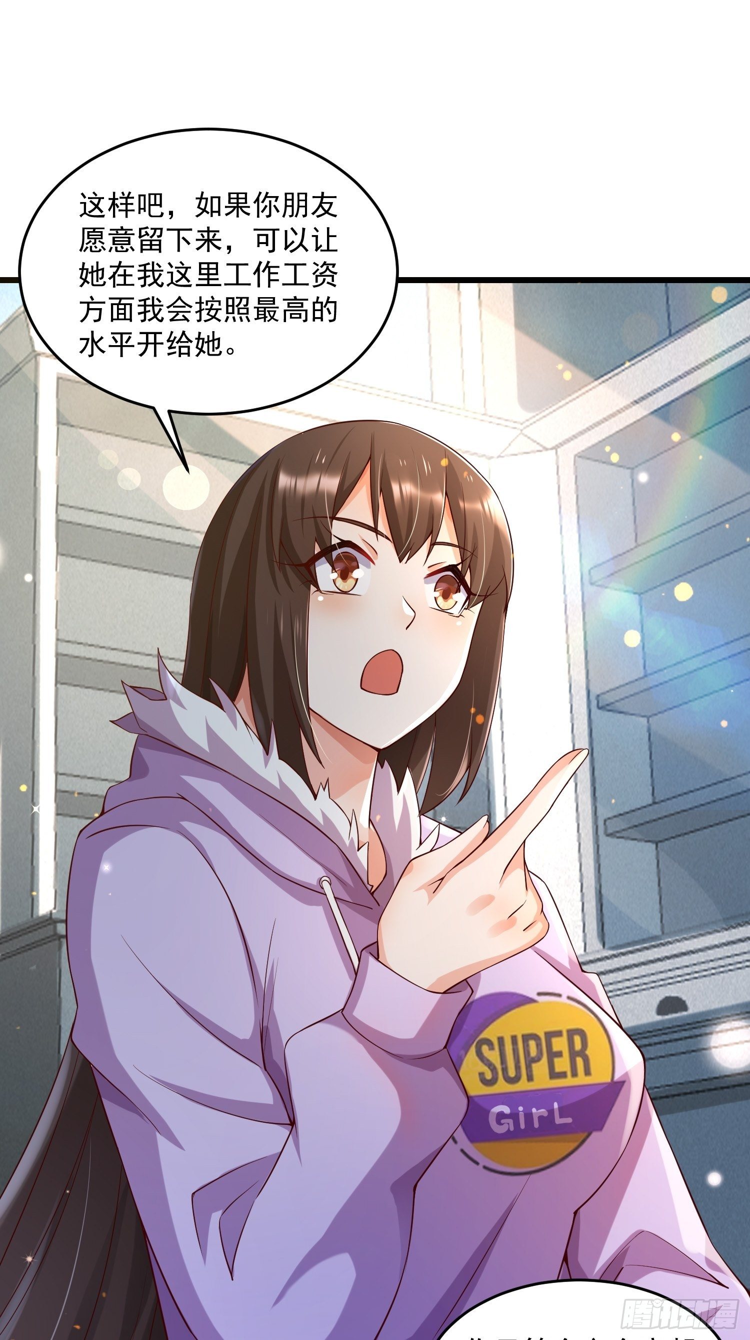 23 功法奥妙40