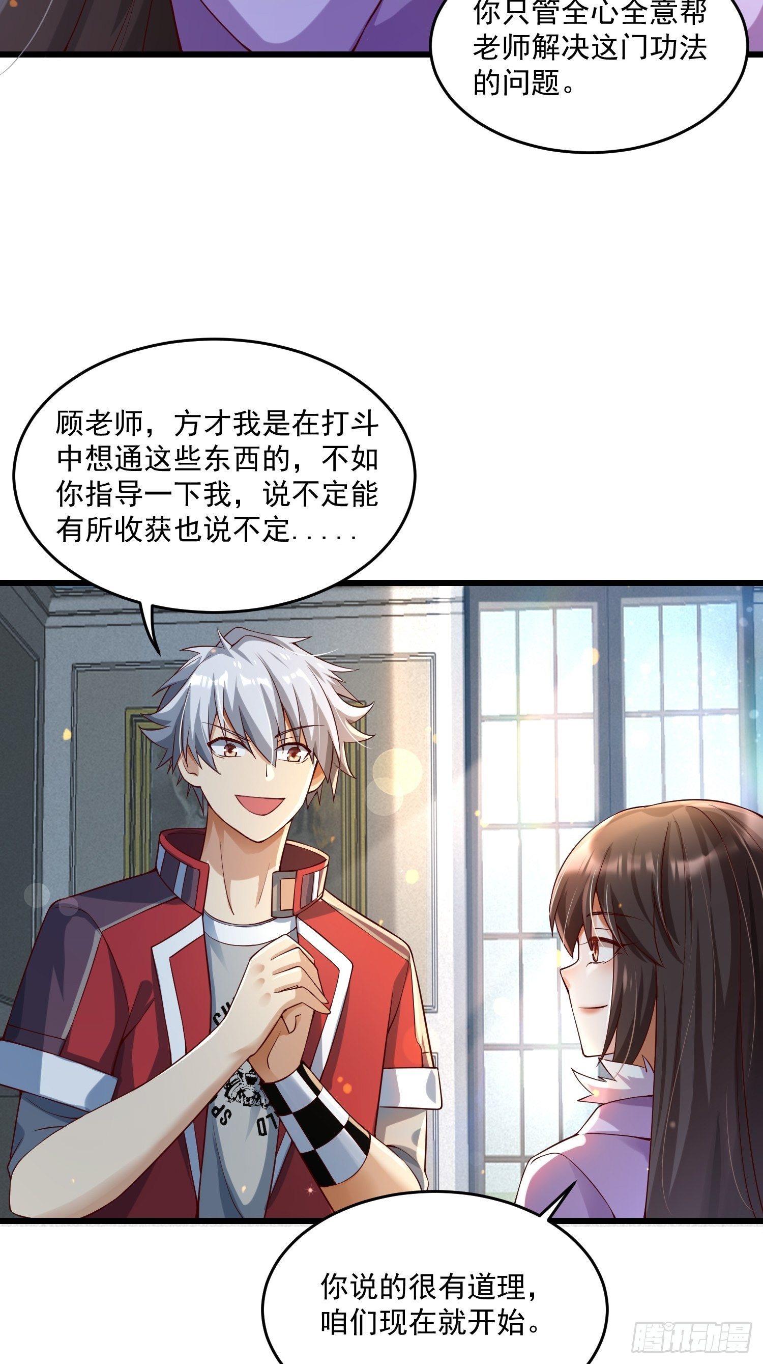 23 功法奥妙41