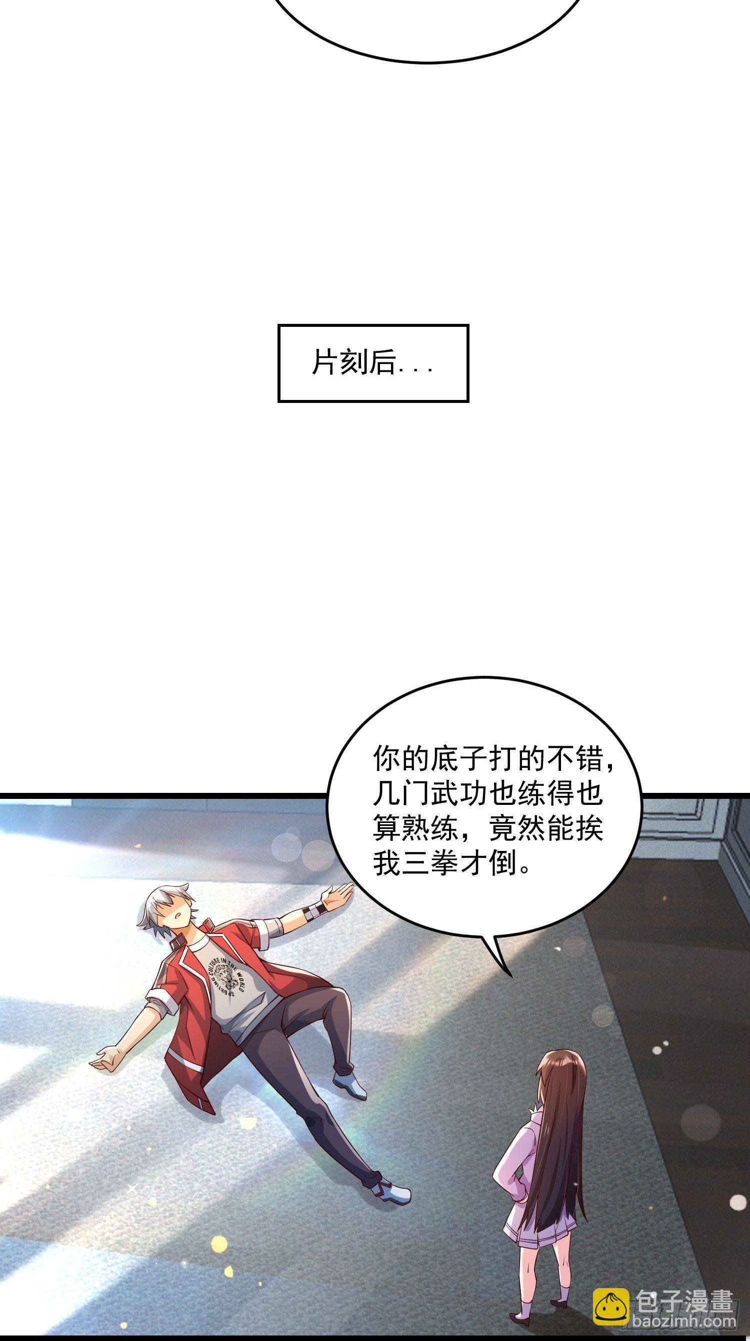 23 功法奥妙42