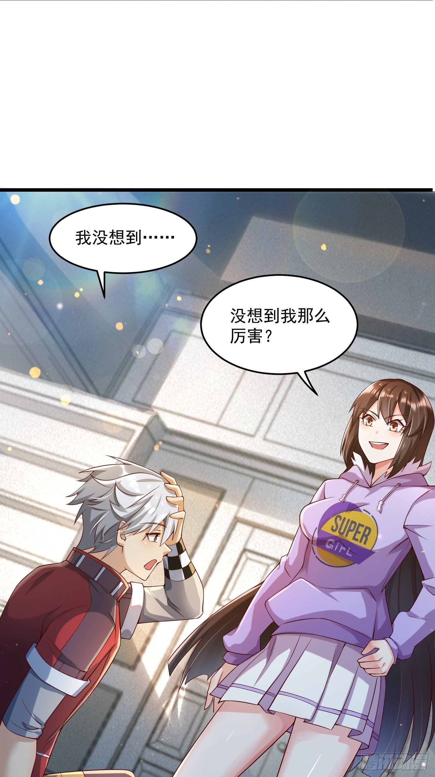 23 功法奥妙43