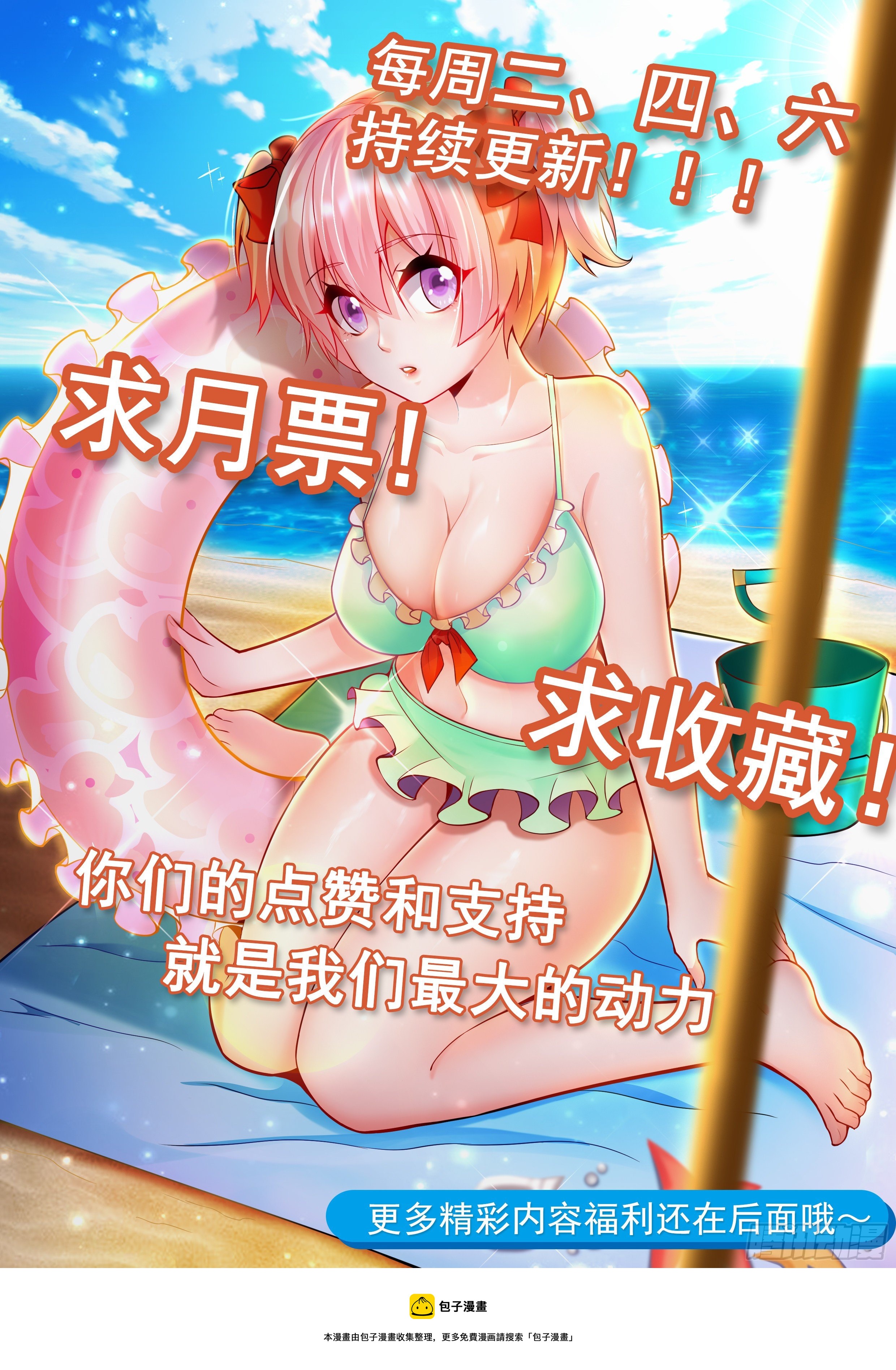23 功法奥妙56