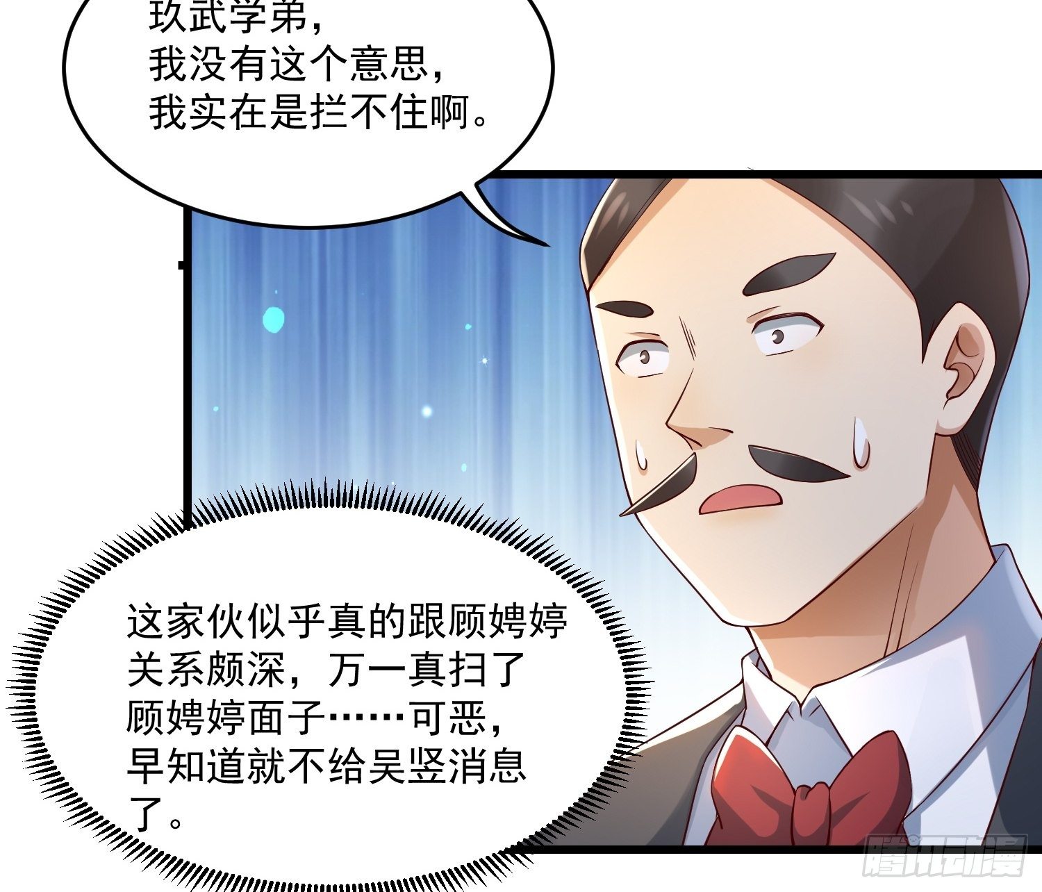 23 功法奥妙9