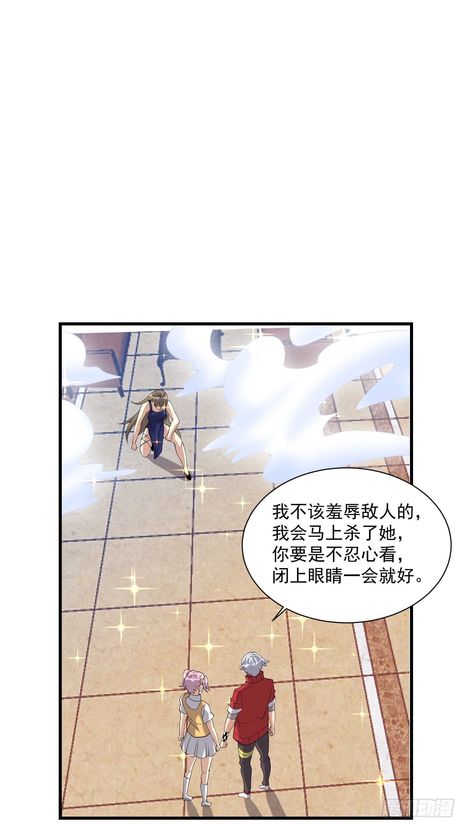 79 怎么可能27