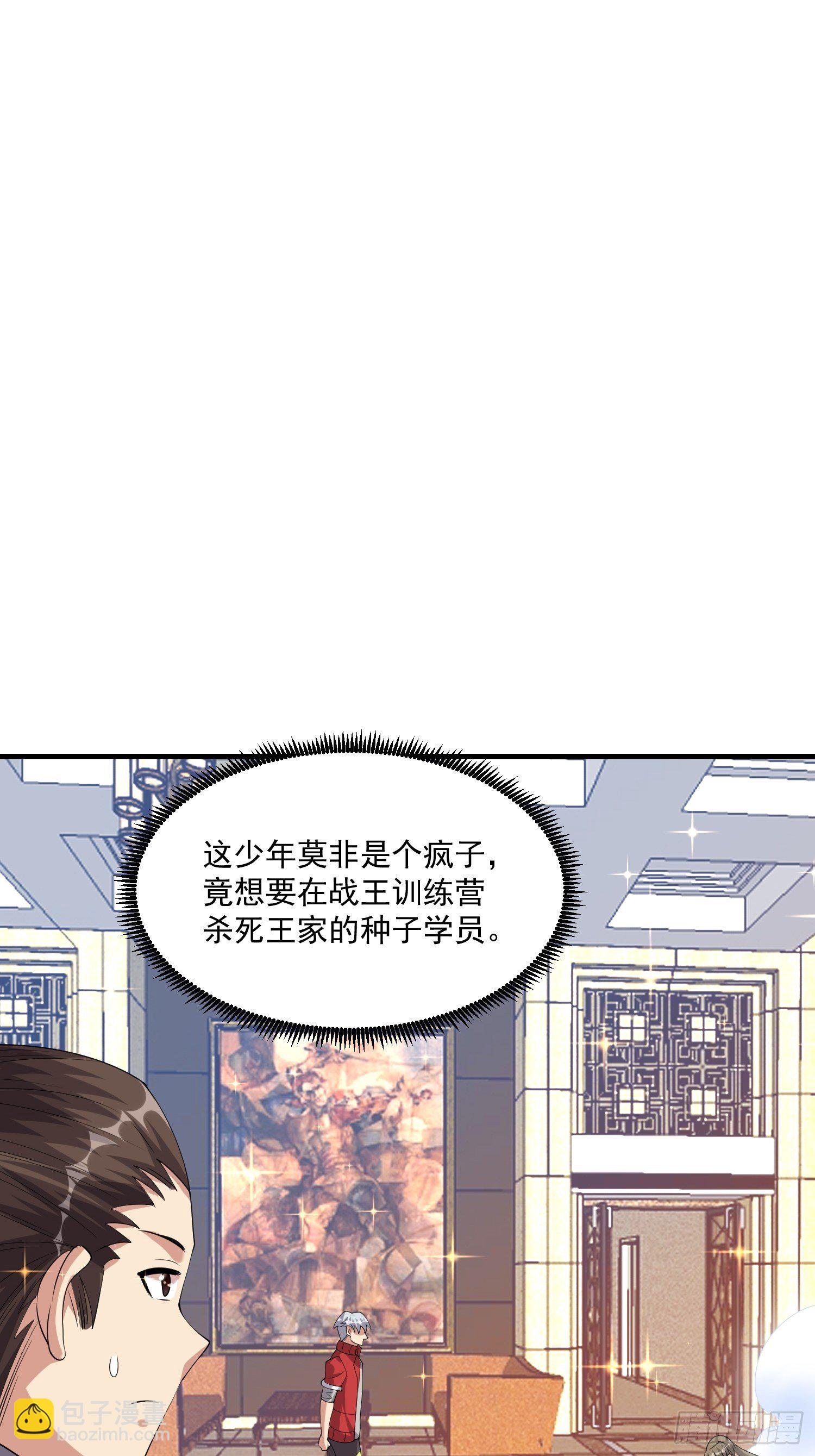 79 怎么可能28