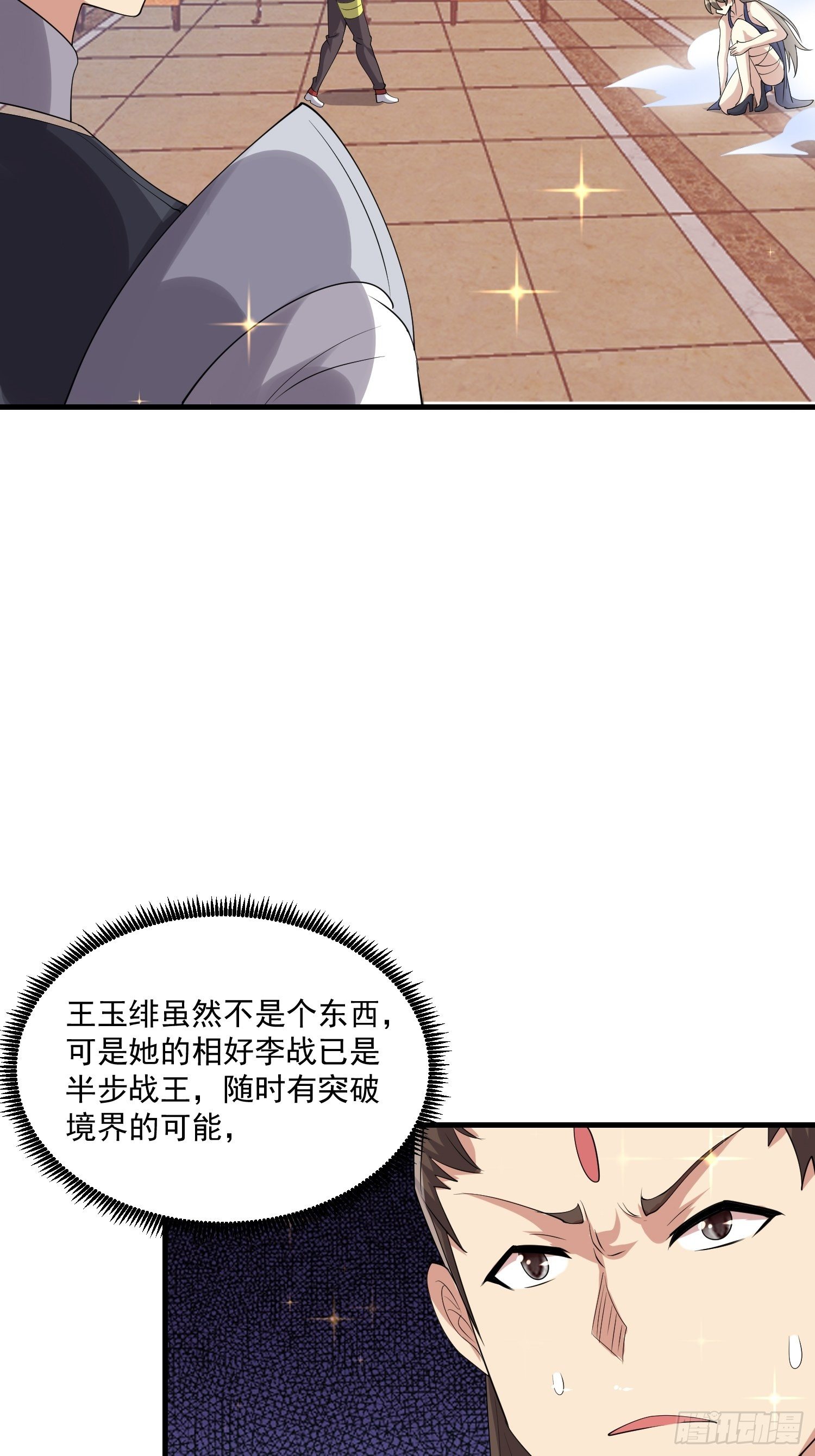 79 怎么可能29
