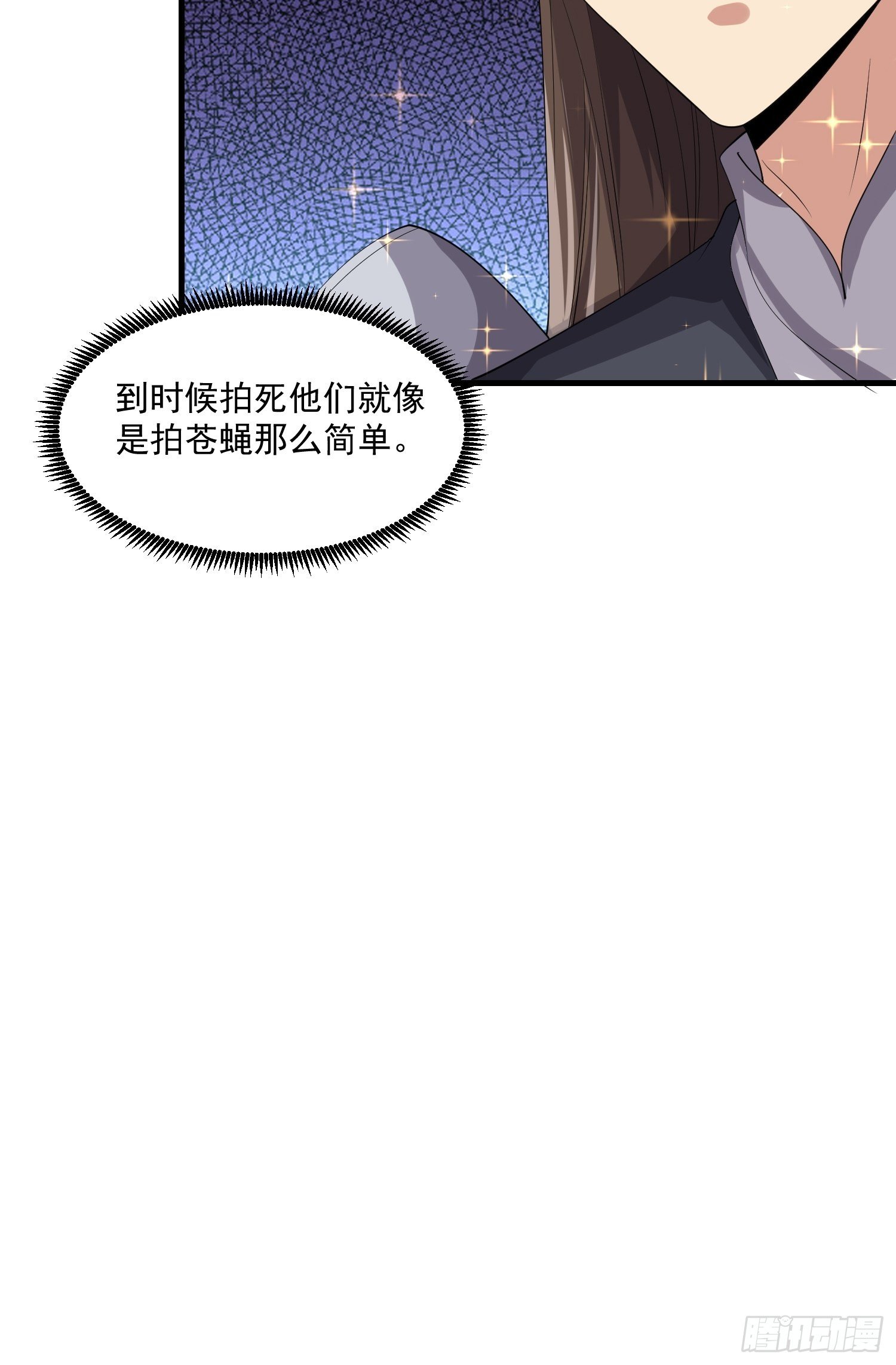 79 怎么可能30