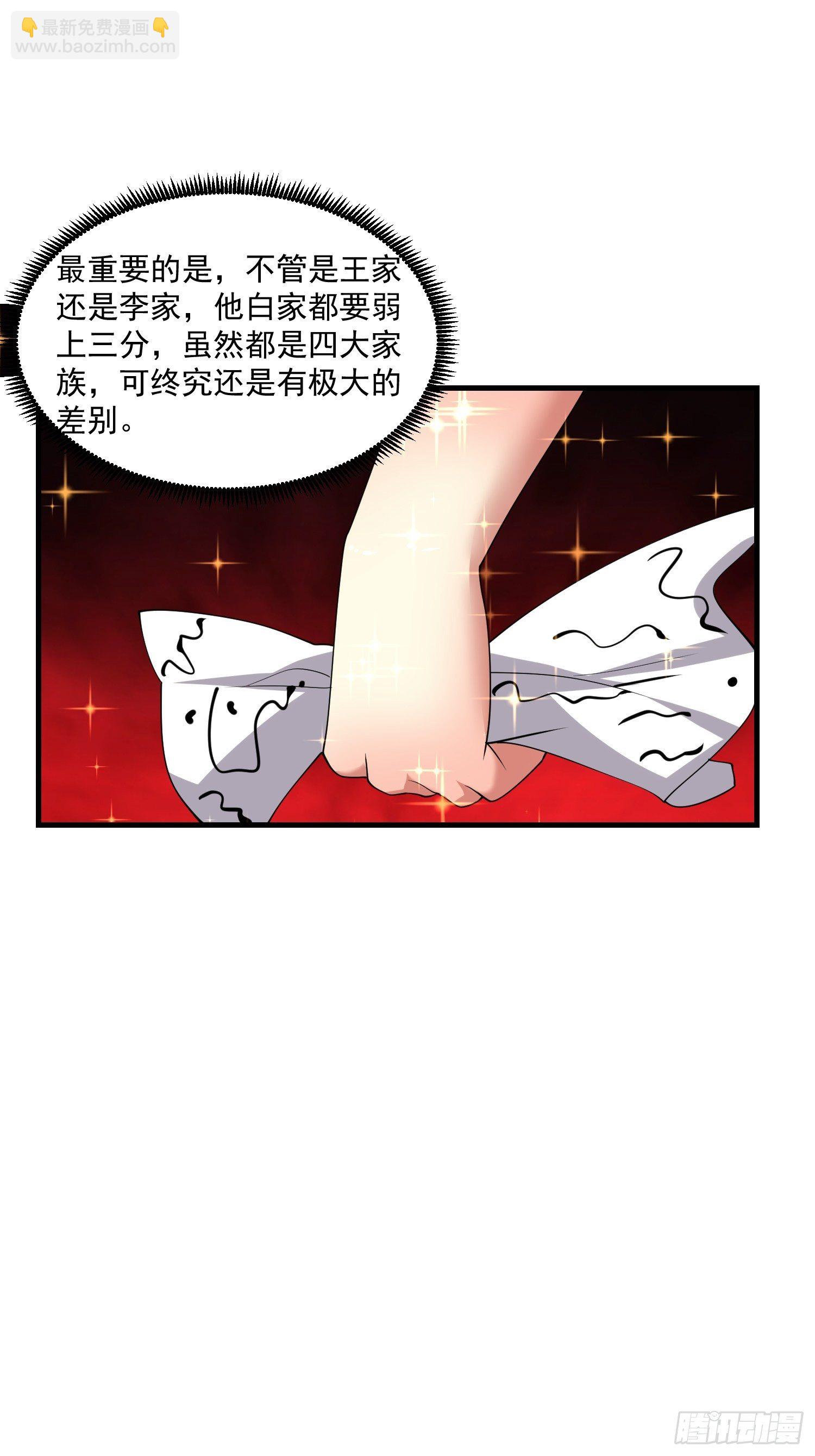 79 怎么可能31