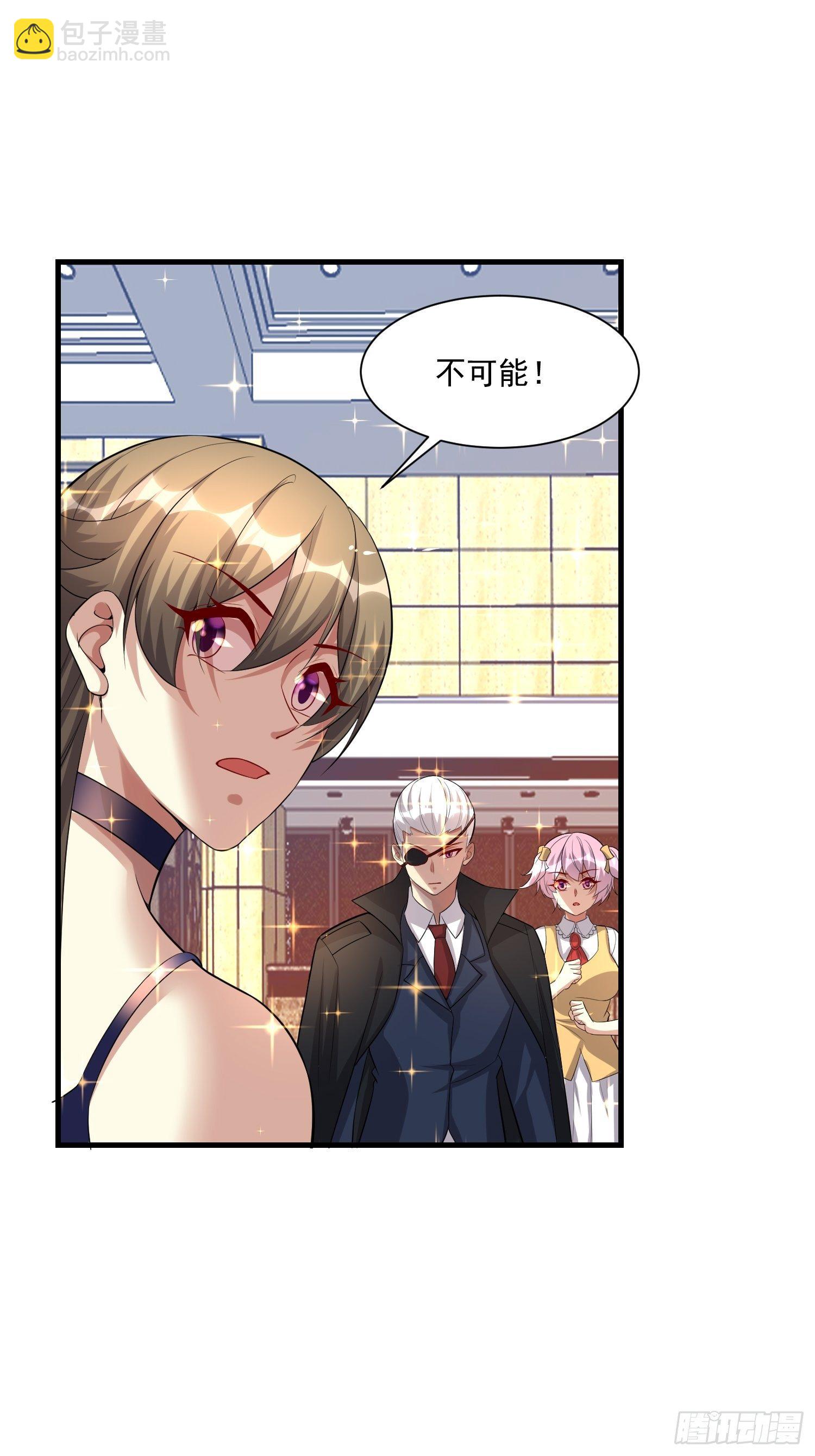 79 怎么可能6