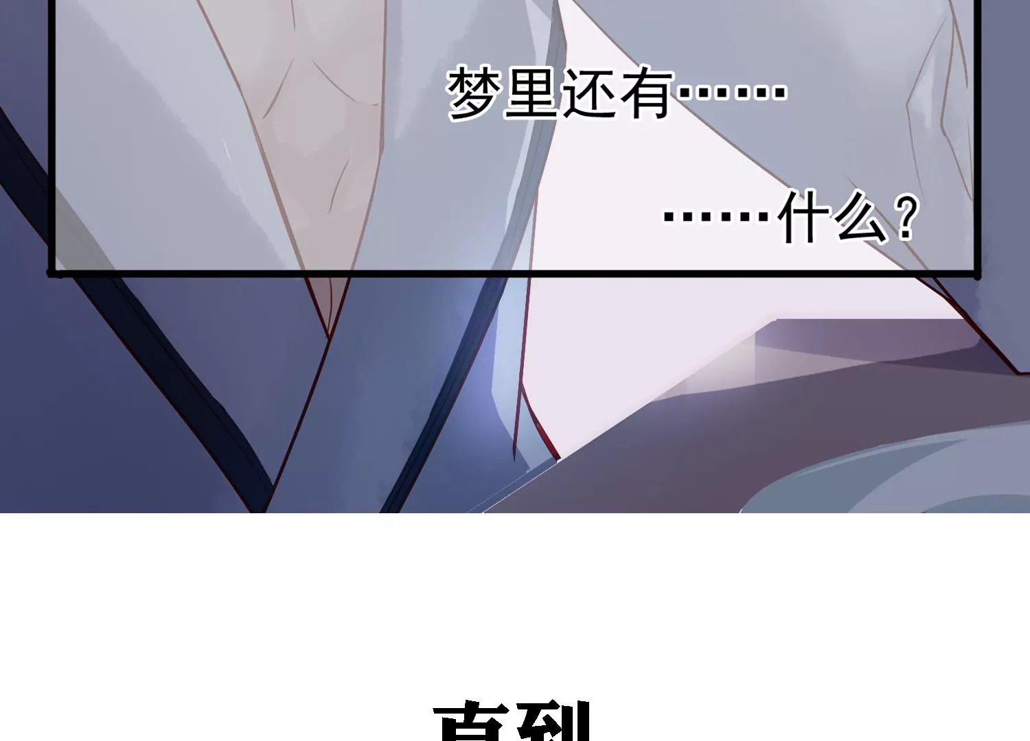 预告 强强对决13