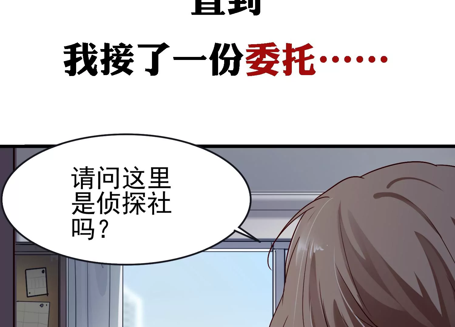 预告 强强对决14