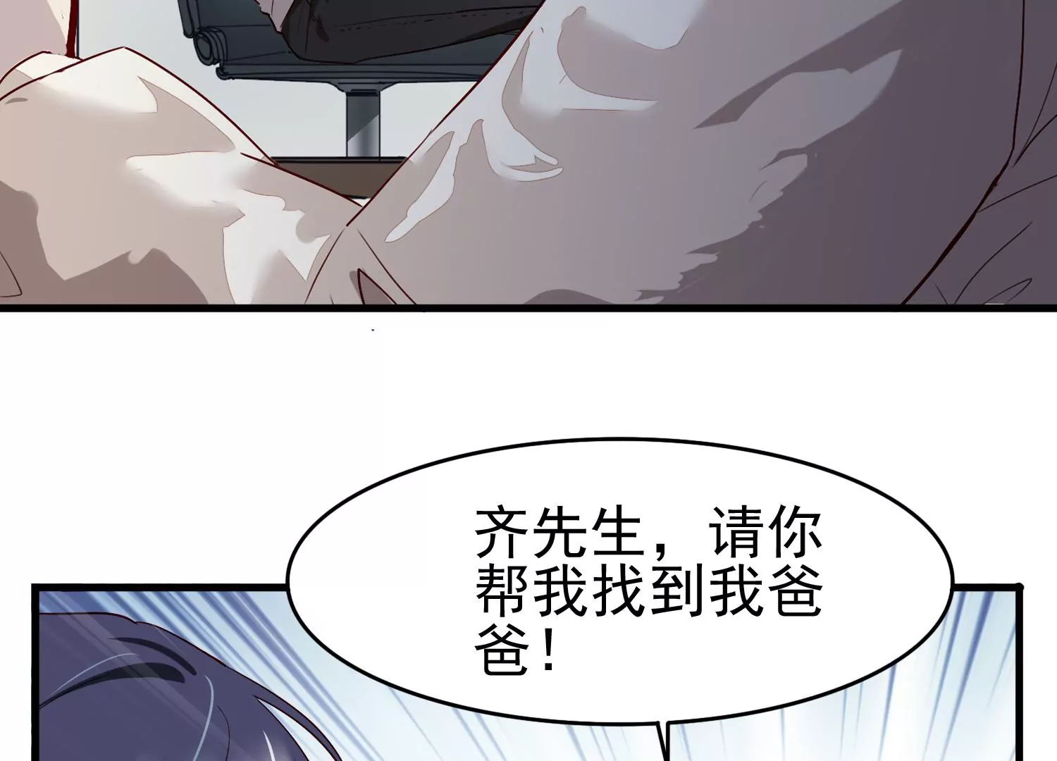 预告 强强对决16