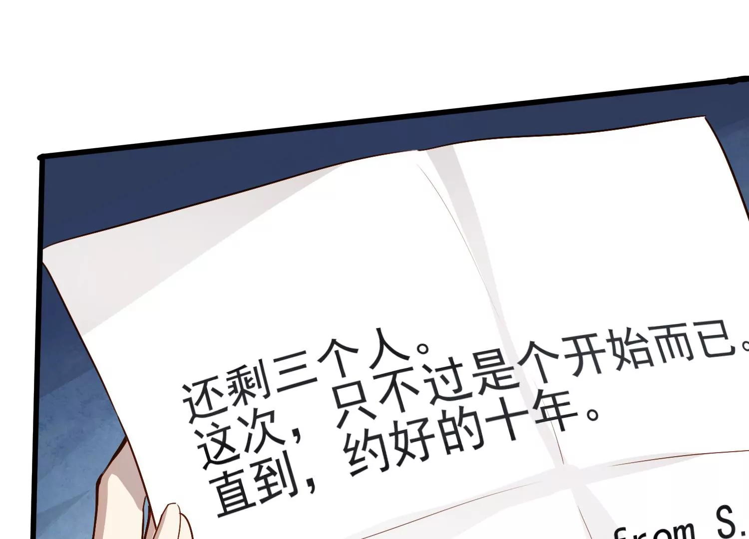 预告 强强对决19