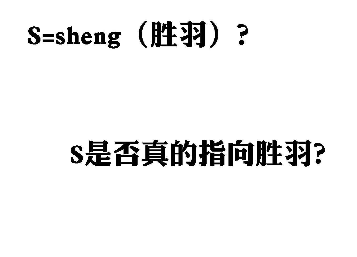 预告 强强对决22