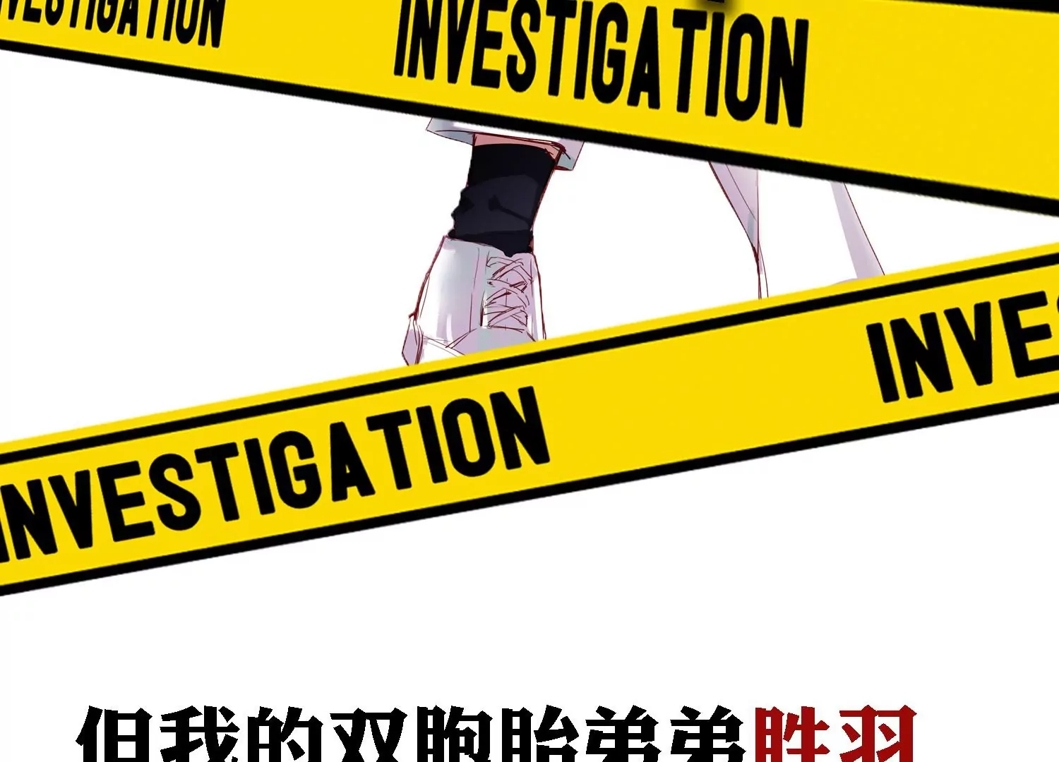 预告 强强对决37