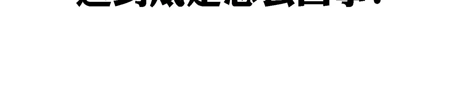 预告 强强对决39