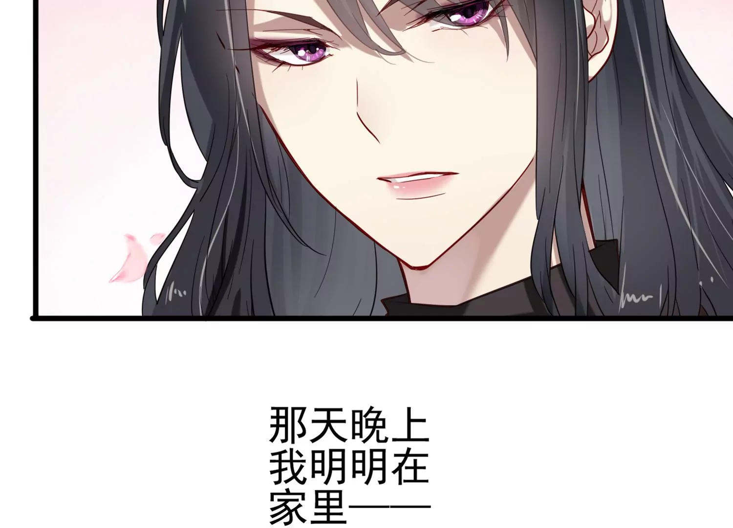 预告 强强对决43