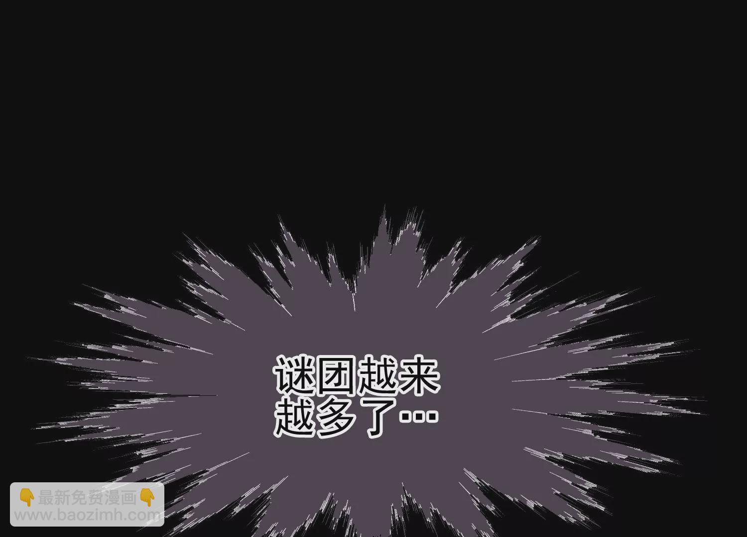 预告 强强对决52