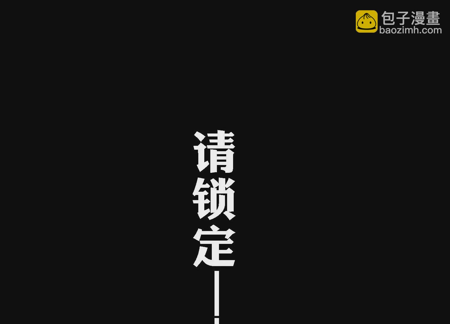 预告 强强对决55