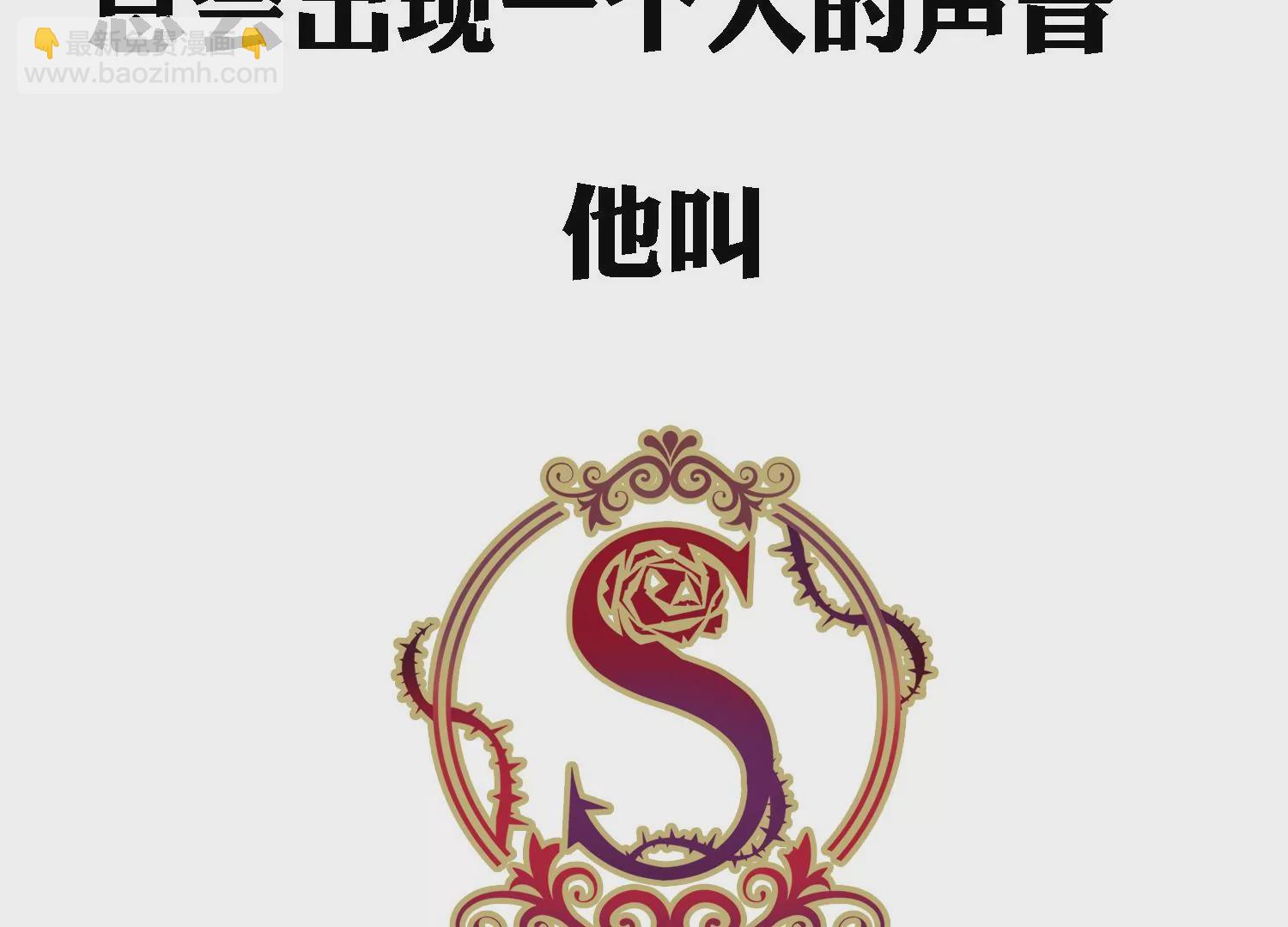 预告 强强对决8