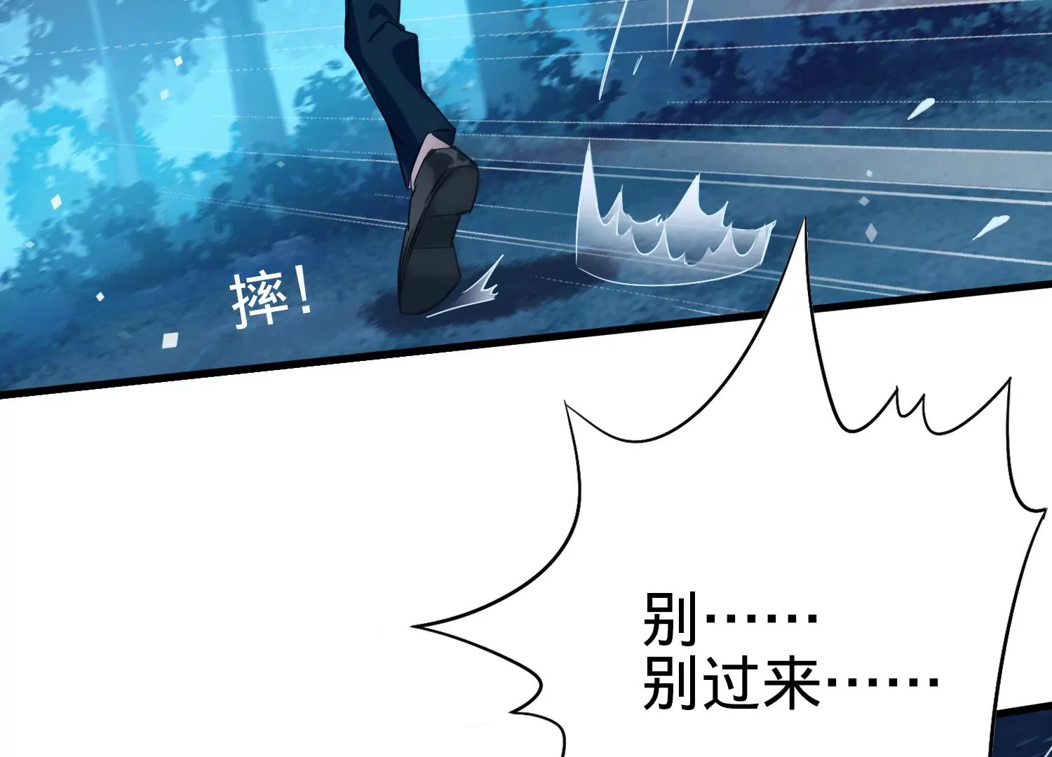 第1话 梦到案发10