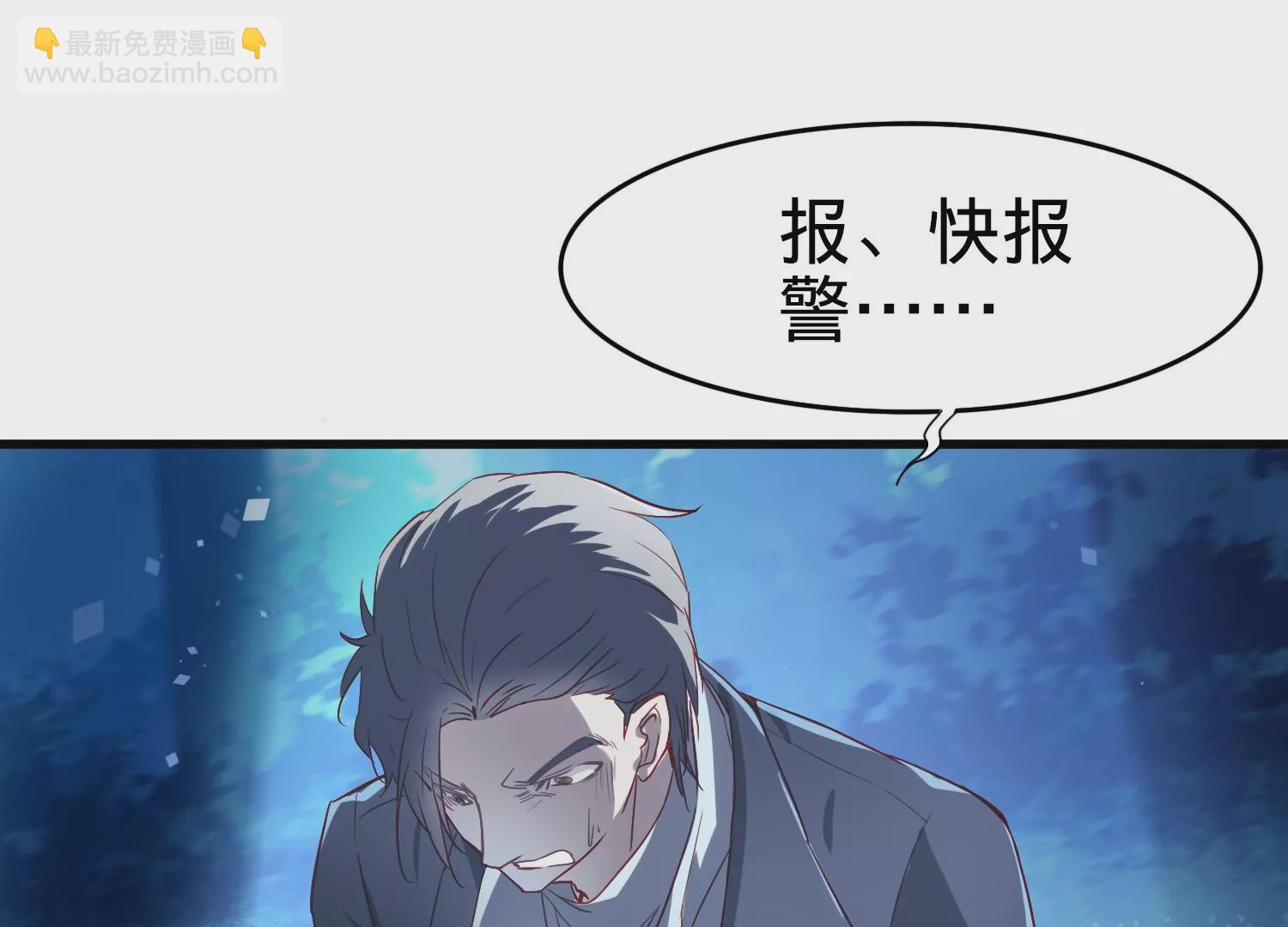 第1话 梦到案发13
