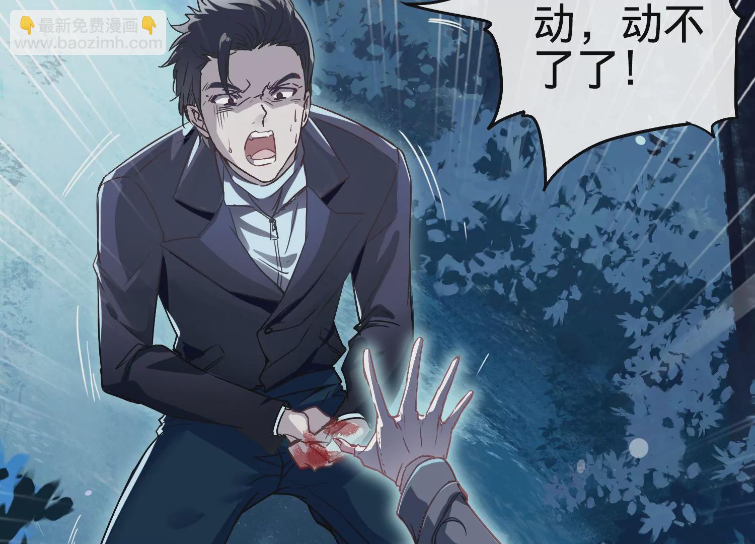 第1话 梦到案发38