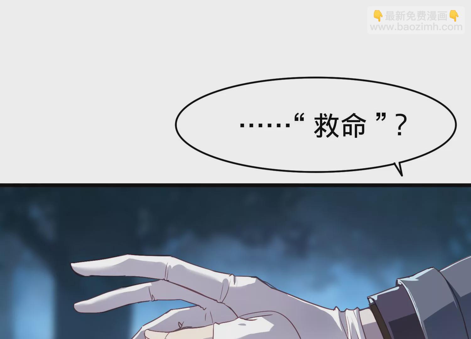第1话 梦到案发43