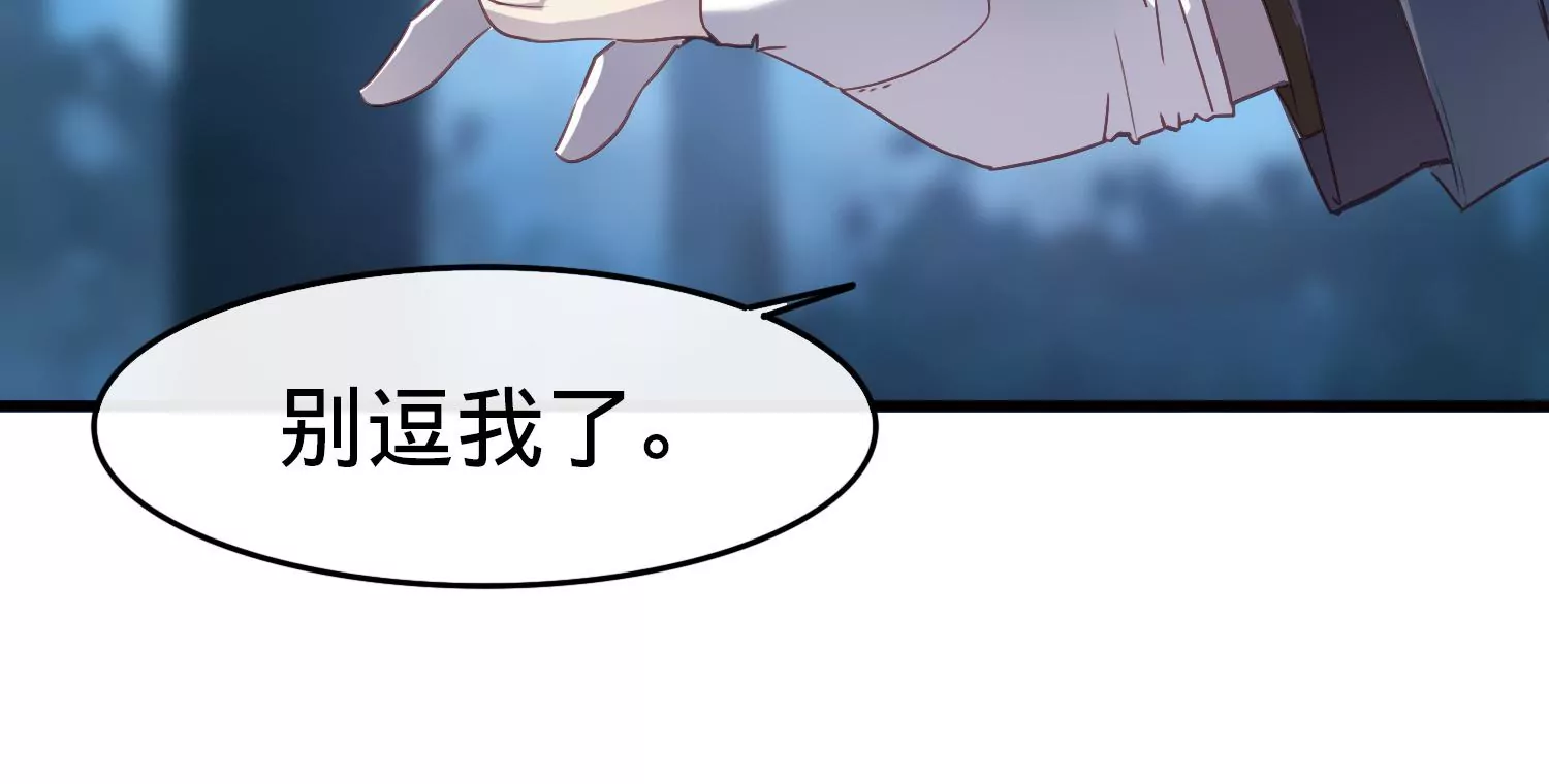第1话 梦到案发44