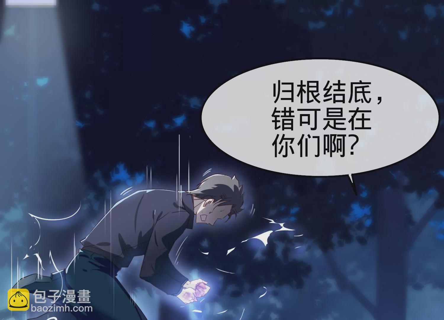 第1话 梦到案发45