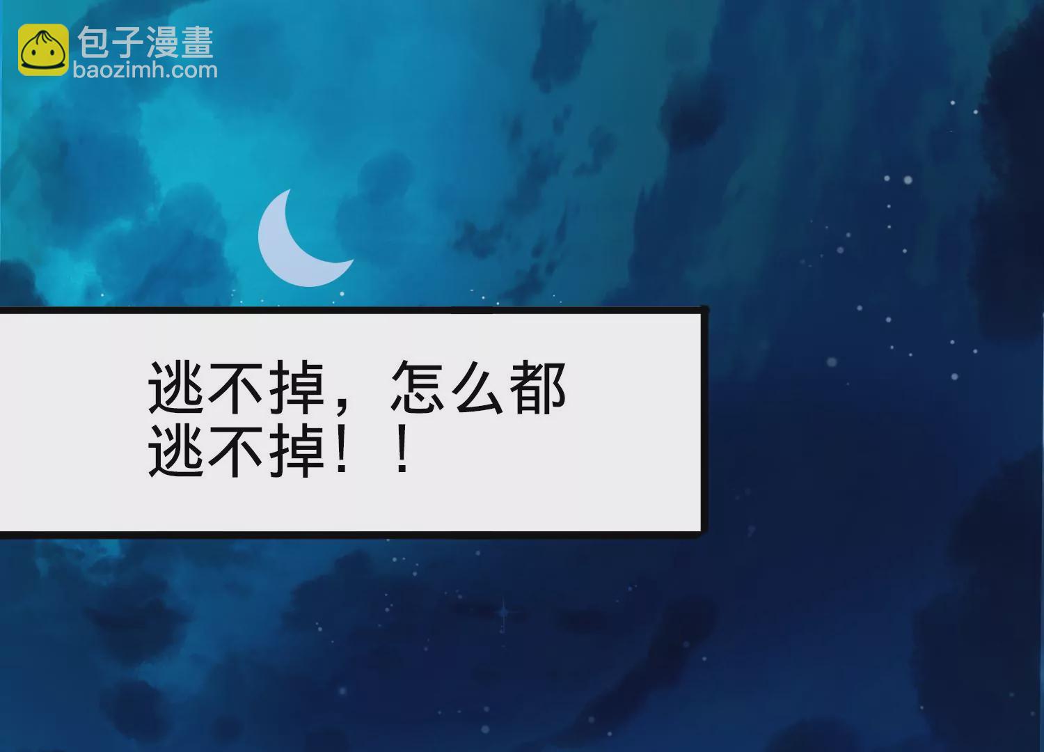 第1话 梦到案发5